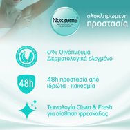 NOXZEMA DEO SPRAY MEMORIES 150ML - Γυναικείο αντιιδρωτικό αποσμητικό spray Memories NOXZEMA DEO SPRAY MEMORIES 150ML - Γυναικείο αντιιδρωτικό αποσμητικό spray Memories