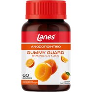 Lanes Gummy Guard 60τμχ - Ζελεδάκια Ενηλίκων για Υποστήριξη του Ανοσοποιητικού