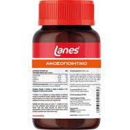 Lanes Gummy Guard 60τμχ - Ζελεδάκια Ενηλίκων για Υποστήριξη του Ανοσοποιητικού