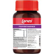 Lanes Gummy Boost Хранителна добавка с витамини и минерали за производство на енергия, намаляване на умората и изтощението с вкус на нар и боровинка 60 желирани таблетки Lanes Gummy Boost Хранителна добавка с витамини и минерали за производство на енергия, намаляване на умората и изтощението с вкус на нар и боровинка 60 желирани таблетки