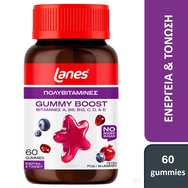 Lanes Gummy Boost Хранителна добавка с витамини и минерали за производство на енергия, намаляване на умората и изтощението с вкус на нар и боровинка 60 желирани таблетки Lanes Gummy Boost Хранителна добавка с витамини и минерали за производство на енергия, намаляване на умората и изтощението с вкус на нар и боровинка 60 желирани таблетки