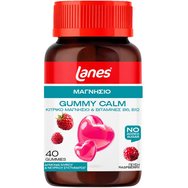 Lanes Gummy Calm 40 желирани таблетки - Хранителна добавка с магнезий и витамини B6 и B12 за нормалната функция на мускулите, нервната и психологическата система с вкус на малина