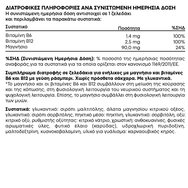 Lanes Gummy Calm 40 желирани таблетки Lanes Gummy Calm 40 желирани таблетки