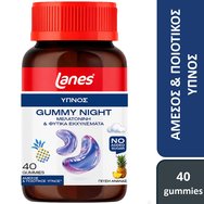 Lanes Gummy Night Хранителна добавка с мелатонин, витамин B6 и растителни екстракти за бърз и качествен сън с вкус на ананас 40 желирани таблетки Lanes Gummy Night Хранителна добавка с мелатонин, витамин B6 и растителни екстракти за бърз и качествен сън с вкус на ананас 40 желирани таблетки