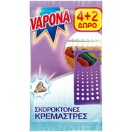 Vapona Promo Mini Lavender Мотицидни закачалки с аромат на лавандула 6 бр