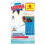 Vapona Pesticide Hanger 6 бр - Дълготрайни инсектицидни закачалки Vapona Pesticide Hanger 6 бр - Дълготрайни инсектицидни закачалки