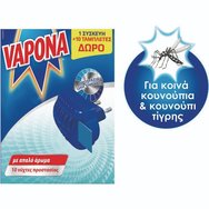 Vapona Promo Insect Repellent Device 1 брой и таблети за подарък 10 броя