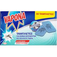 Vapona Repellent Replacement Tablets 30 бр - Резервни таблетки против насекоми Vapona Repellent Replacement Tablets 30 бр - Резервни таблетки против насекоми