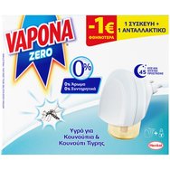 Vapona Promo Zero Електрически уред 1 брой и репелент против комари, резервен 1x18ml