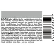 Schwarzkopf Palette Intensive Hair Color Creme Kit 1 Брой - 6.65 Наситено червено