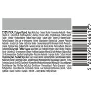 Schwarzkopf Palette Intensive Hair Color Creme Kit 1 Брой - 4.66 Кафяво Наситено червено