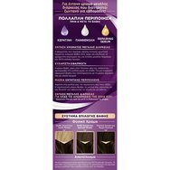 Schwarzkopf Palette Intensive Hair Color Creme Kit 1 Брой - 3 Тъмнокафяви