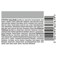 Schwarzkopf Palette Intensive Hair Color Creme Kit 1 Брой - 4 кафяви Schwarzkopf Palette Intensive Hair Color Creme Kit 1 Брой - 4 кафяви