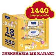 Septona Calm n' Care Baby Wipes Chamomille Monthly Опаковка с капак 1440 части (18x80 части) - Меки бебешки кърпички с лайка и растителни влакна Septona Calm n' Care Baby Wipes Chamomille Monthly Опаковка с капак 1440 части (18x80 части) - Меки бебешки кърпички с лайка и растителни влакна