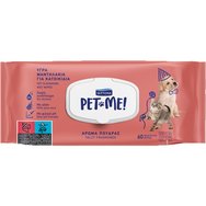 Septona Pet Me! Cleaning Wet Wipes Talcy 60 бр - Течни почистващи кърпички за домашни любимци с аромат на прах Septona Pet Me! Cleaning Wet Wipes Talcy 60 бр - Течни почистващи кърпички за домашни любимци с аромат на прах