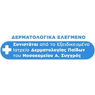 Septona Calm n\' Care Kids Multi Pack 3 Years+ Wipes 120 бр (2x60 бр)