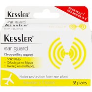Kessler Foam Ear Guard 2 Pairs - Щадящи кожата тапи за уши от пяна Kessler Foam Ear Guard 2 Pairs - Щадящи кожата тапи за уши от пяна