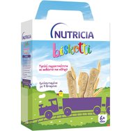 Nutricia Biscotti Бебешки бисквитки от 6-ия месец 180gr Nutricia Biscotti Бебешки бисквитки от 6-ия месец 180gr