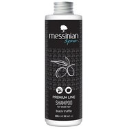Messinian Spa Premium Line Black Truffle Weak Hair Shampoo Δυναμωτικό Σαμπουάν Κατά της Τριχόπτωσης με Μαύρη Τρούφα, Ιδανικό για Αδύναμα Μαλλιά 300ml