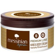 Messinian Spa Premium Line Royal Jelly & Helichrysum Hand & Body Cream 250ml - Хидратиращ крем за ръце и тяло със златен прах, пчелно млечице и хелихризум Messinian Spa Premium Line Royal Jelly & Helichrysum Hand & Body Cream 250ml - Хидратиращ крем за ръце и тяло със златен прах, пчелно млечице и хелихризум
