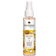 Messinian Spa Coconut, Heliotrope & Vanilla Hair & Body Mist 100ml - Хидратираща мъгла за коса и тяло с аромат на кокос, слънчоглед и ванилия Messinian Spa Coconut, Heliotrope & Vanilla Hair & Body Mist 100ml - Хидратираща мъгла за коса и тяло с аромат на кокос, слънчоглед и ванилия