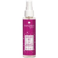 Messinian Spa Glamorous & Mysterious Scent Hair & Body Mist 100ml - Хидратираща мъгла за коса и тяло със светъл и мистериозен аромат Messinian Spa Glamorous & Mysterious Scent Hair & Body Mist 100ml - Хидратираща мъгла за коса и тяло със светъл и мистериозен аромат