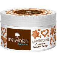 Messinian Spa  Sugar Body Scrub Chocolate & Caramel Fudge 250ml - Скраб за тяло за хидратиране и тонизиране на суха кожа с аромат на сладък шоколад и фъдж карамел Messinian Spa  Sugar Body Scrub Chocolate & Caramel Fudge 250ml - Скраб за тяло за хидратиране и тонизиране на суха кожа с аромат на сладък шоколад и фъдж карамел