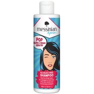 Messinian Spa Pop Olive & Vegan Keratin Sls / Sles Free Shampoo 300ml - Шампоан за суха, увредена или хвърчаща коса за запазване на цвета и защита от високи температури на стилизиране Messinian Spa Pop Olive & Vegan Keratin Sls / Sles Free Shampoo 300ml - Шампоан за суха, увредена или хвърчаща коса за запазване на цвета и защита от високи температури на стилизиране