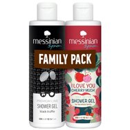 Messinian Spa Promo Premium Line Black Truffle Shower Gel 300ml & I love You Cherry Much Shea Butter Shower Gel 300ml - Овлажняващ душ гел с аромат на черен трюфел и овлажняващ душ гел с неустоим плодов аромат Messinian Spa Promo Premium Line Black Truffle Shower Gel 300ml & I love You Cherry Much Shea Butter Shower Gel 300ml - Овлажняващ душ гел с аромат на черен трюфел и овлажняващ душ гел с неустоим плодов аромат