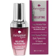 Messinian Spa Promo 24h Moistrurizing Organic Olive Oil Prickly Pear & Grape Face Cream 50ml & Подарък Bio Lifting Deep Wrinkle Filler Face & Neck Serum 30ml