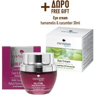 Messinian Spa Promo Bio Lifting Deep Wrinkle Filler Face & Neck Cream 50ml & Подарък Illuminating & Restoring Hamamelis & Cucumber Eye Cream 30ml Messinian Spa Promo Bio Lifting Deep Wrinkle Filler Face & Neck Cream 50ml & Подарък Illuminating & Restoring Hamamelis & Cucumber Eye Cream 30ml
