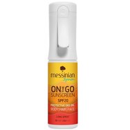 Messinian Spa On The go Sunscreen Body, Hair & Face Long Spray Spf20, 90ml - Слънцезащитен сух олио за коса, тяло и лице със средна защита Messinian Spa On The go Sunscreen Body, Hair & Face Long Spray Spf20, 90ml - Слънцезащитен сух олио за коса, тяло и лице със средна защита