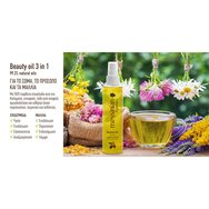 Messinian Spa Nourishing Hydrating Beauty Oil 3in1 100ml