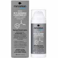 Messinian Spa Niacinamide & Hyaluronic Acid Face, Neck & Decollete Mask Успокояваща маска за лице, шия и деколте с ниацинамид и хиалуронова киселина с комплекс с многостранно действие за ревитализиране на кожата без раздразнения 50ml