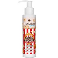Messinian Spa Promo Salted Caramel Popcorn Body Balm 100ml & Hair & Body Mist 100ml Messinian Spa Promo Salted Caramel Popcorn Body Balm 100ml & Hair & Body Mist 100ml