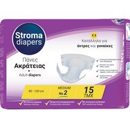 Stroma Adult Unisex Diapers No2 Medium (80x120cm) 15 бр - Анатомично проектиран индекс на влажност и контрол на миризмата Дневни и нощни пелени за възрастни с инконтиненция Stroma Adult Unisex Diapers No2 Medium (80x120cm) 15 бр - Анатомично проектиран индекс на влажност и контрол на миризмата Дневни и нощни пелени за възрастни с инконтиненция