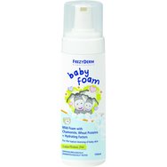 Frezyderm Подарък Baby Foam Нежна почистваща пяна за бебешка и детска кожа 150ml Frezyderm Подарък Baby Foam Нежна почистваща пяна за бебешка и детска кожа 150ml