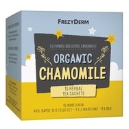 Frezyderm Organic Chamomile 15gr - Гръцка органична лайка Frezyderm Organic Chamomile 15gr - Гръцка органична лайка