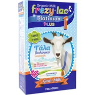 Frezyderm Frezylac Platinum Plus 1, 0-6m Organic Goat Milk 400g - Органично козе мляко на прах за бебета с мек вкус и неутрален мирис от раждането до 6-ия месец Frezyderm Frezylac Platinum Plus 1, 0-6m Organic Goat Milk 400g - Органично козе мляко на прах за бебета с мек вкус и неутрален мирис от раждането до 6-ия месец