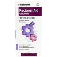 Frezyderm Rectanal Aid Ointment 40ml