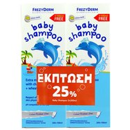 Frezyderm PROMO PACK Baby Shampoo 2x300ml
