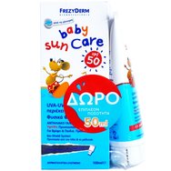 Frezyderm Promo Spf50 Baby Sun Care Детско & бебешко слънцезащитно мляко за лице & тяло с висока защита, подходящо от раждането 150ml