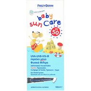 Frezyderm Promo Spf50 Baby Sun Care Детско & бебешко слънцезащитно мляко за лице & тяло с висока защита, подходящо от раждането 150ml Frezyderm Promo Spf50 Baby Sun Care Детско & бебешко слънцезащитно мляко за лице & тяло с висока защита, подходящо от раждането 150ml