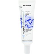Frezyderm Nasal Ointment Анхидратен назален мехлем за укрепване на кожната бариера 15ml Frezyderm Nasal Ointment Анхидратен назален мехлем за укрепване на кожната бариера 15ml