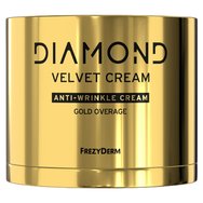 Frezyderm Diamond Velvet Anti-Wrinkle Gold Overage Cream 50ml Frezyderm Diamond Velvet Anti-Wrinkle Gold Overage Cream 50ml