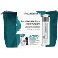 Frezyderm Promo Anti-Wrinkle Rich Night Cream 50ml & Подарък Anti-Wrinkle Rich Day Cream 15ml & Подарък Eye Cream 5ml & Подарък Velvet Colors Medium 2ml & Подарък торбичка 1 бр