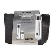 Frezyderm Πακέτο Προσφοράς Anti-Wrinkle Rich Night Cream 50ml & Rich Day Cream 15ml & Eye Cream 5ml Frezyderm Πακέτο Προσφοράς Anti-Wrinkle Rich Night Cream 50ml & Rich Day Cream 15ml & Eye Cream 5ml
