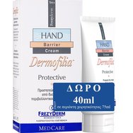 Frezyderm Promo Dermofilia Hand Barrier Cream 75ml + 40ml Подарък
