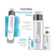 Frezyderm Promo Moisturizing 24h Cream 50ml & Подарък Micellar Water 50ml