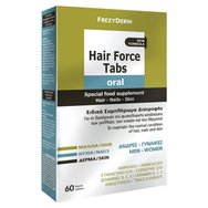 Frezyderm Hair Force Oral Tabs 60tabs - Специална хранителна добавка за поддържане на нормалното състояние на косата, ноктите и кожата Frezyderm Hair Force Oral Tabs 60tabs - Специална хранителна добавка за поддържане на нормалното състояние на косата, ноктите и кожата